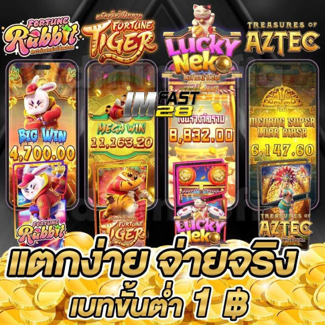 FAST28