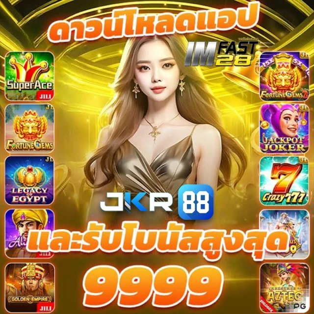 FAST28
