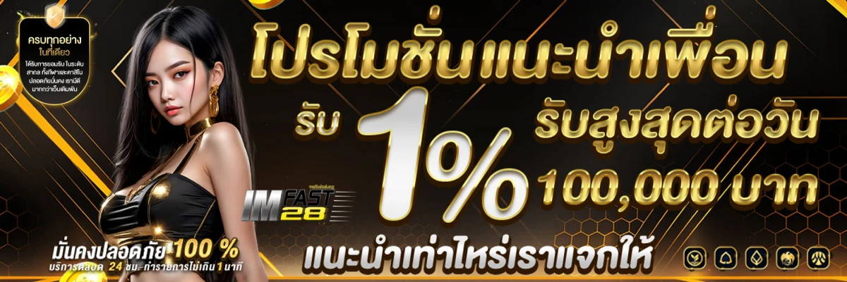 fast28 login